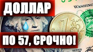 РУБЛЬ/ДОЛЛАР, ИНДЕКС РТС, СБЕРБАНК, ГАЗПРОМ