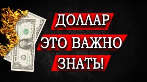 РУБЛЬ/ДОЛЛАР, ИНДЕКС РТС, СБЕРБАНК, ГАЗПРОМ, BRENT