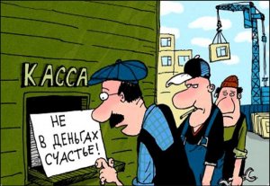 Курс доллара или почему Россия продаёт свои ресурсы ЗА БЕСПЛАТНО.