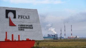 Русал изучает возможность buyback на сумму до 15 млрд рублей