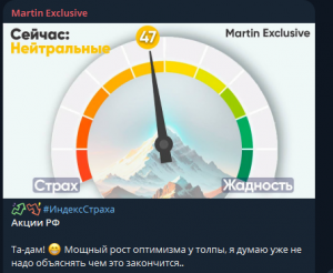 Закономерный обвал ММВБ - "индекс страха"