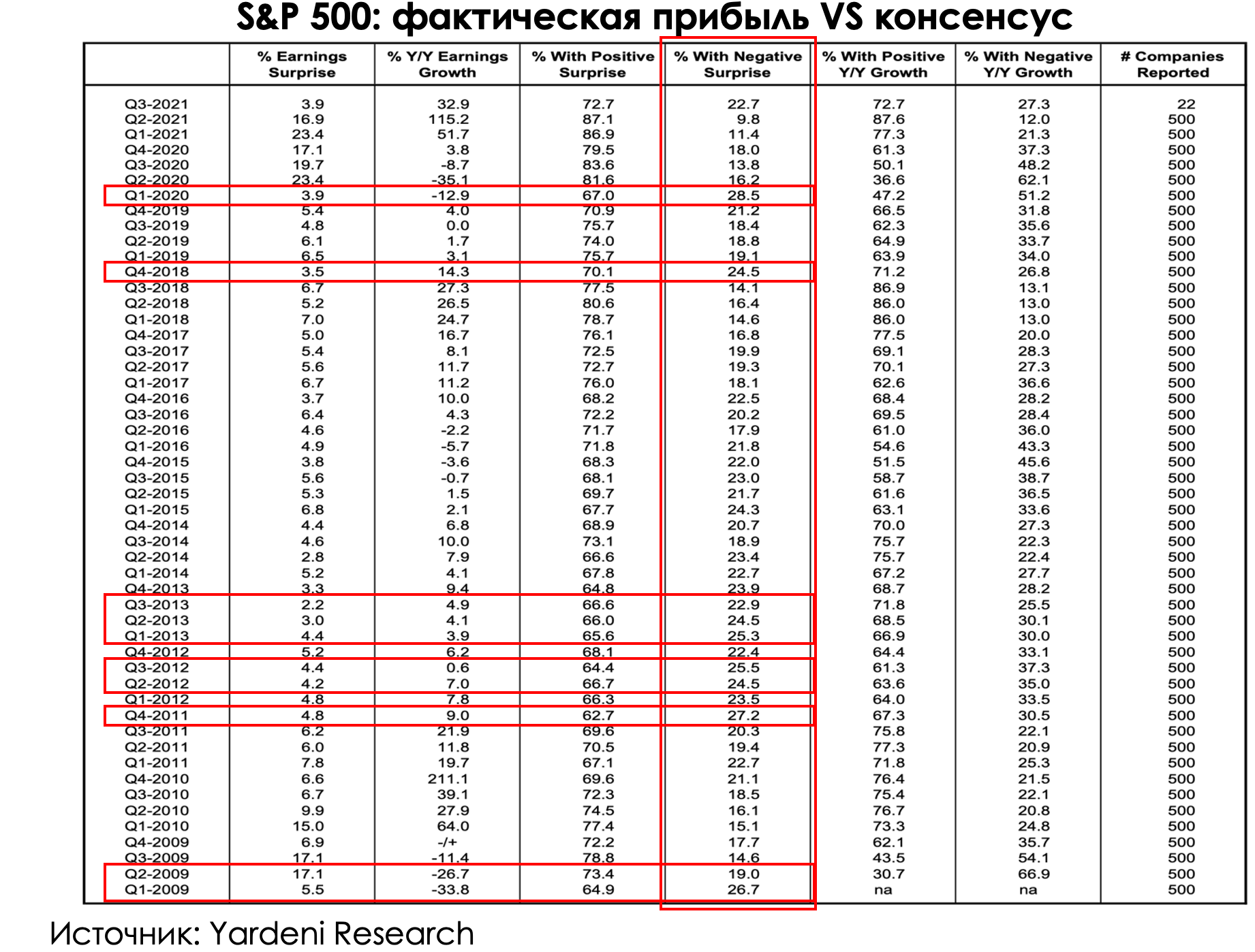 sezot5.png sezot5.png