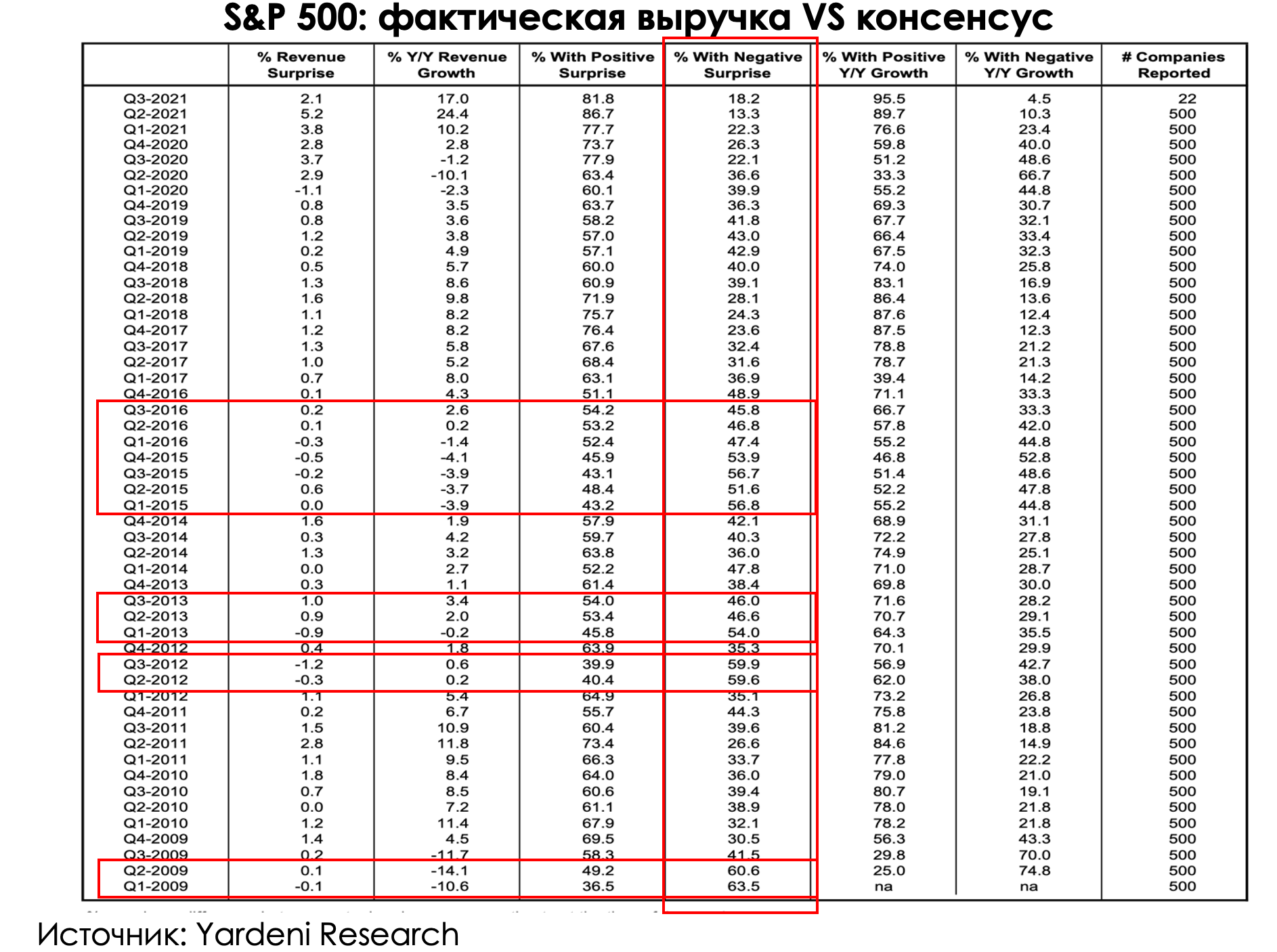 sezot4.png sezot4.png