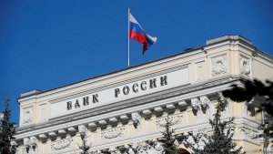 Центральный банк РФ на прошедшей неделе снизил ставку на 1%
