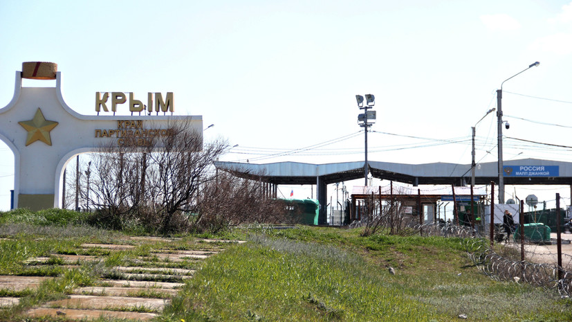 krimskaya-platforma-kak-primer.jpg krimskaya-platforma-kak-primer.jpg