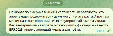 skrin-s-gruppy-02-04-2023.png skrin-s-gruppy-02-04-2023.png