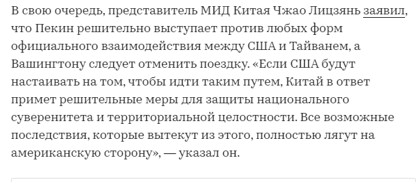 kitai-taivan-ot-24-07-2022.png kitai-taivan-ot-24-07-2022.png