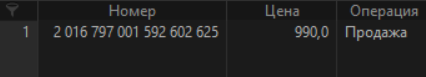 27december.png 27december.png
